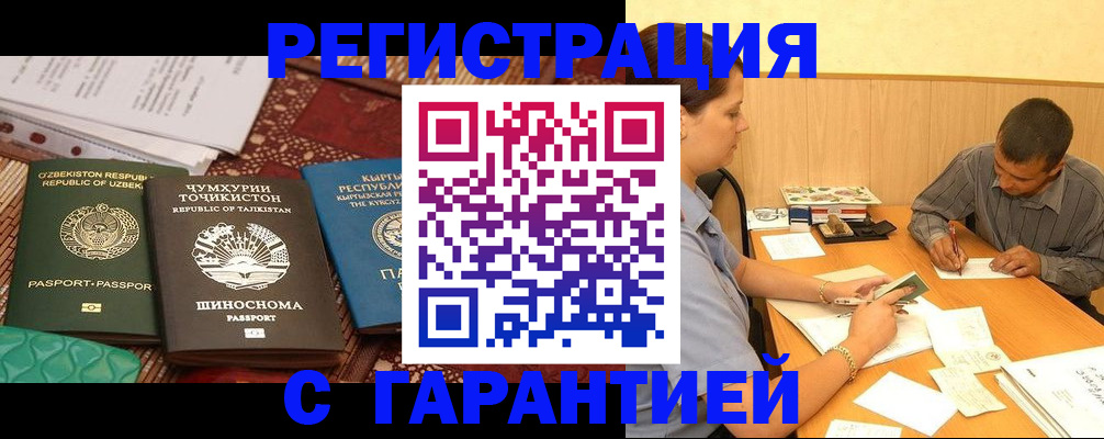 регистрация для дет. сада в Приозерске