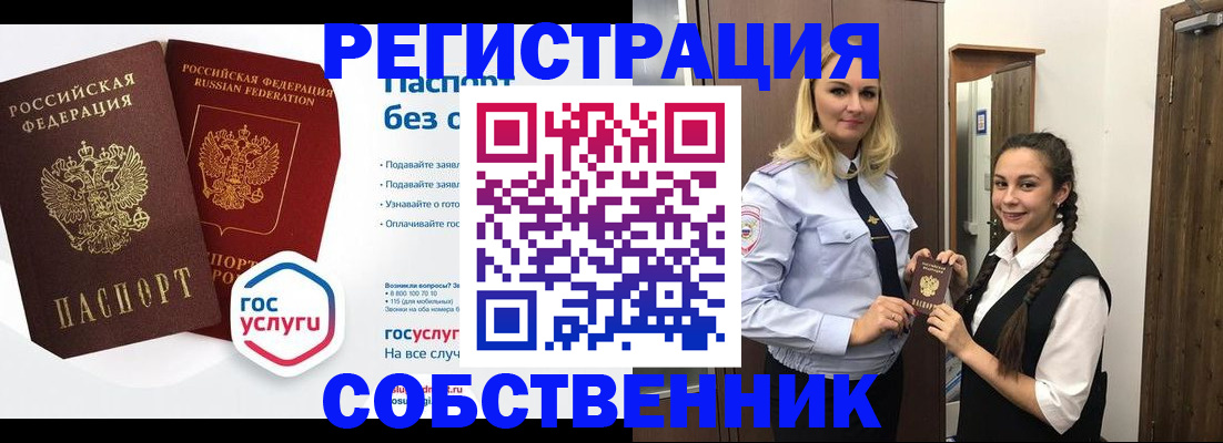 форма 3 в Приозерске